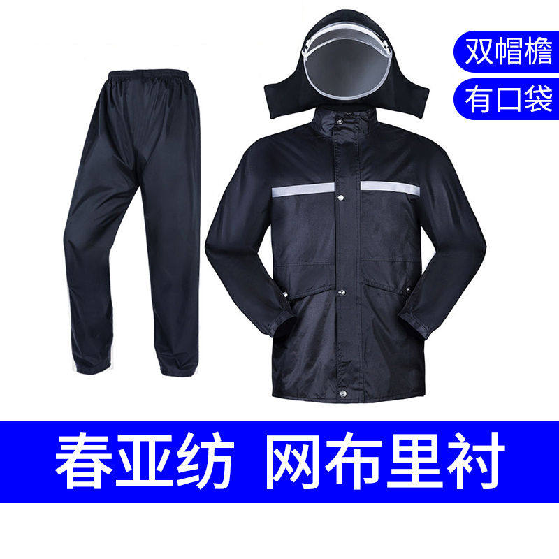 雨衣雨裤成人分体套装骑行单人双层摩托车外卖工地男女通用防暴雨