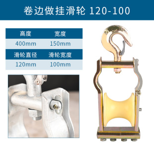 放线滑轮尼龙座挂两用滑车朝天电缆导线拉线滑轮起重滑轮铝轮