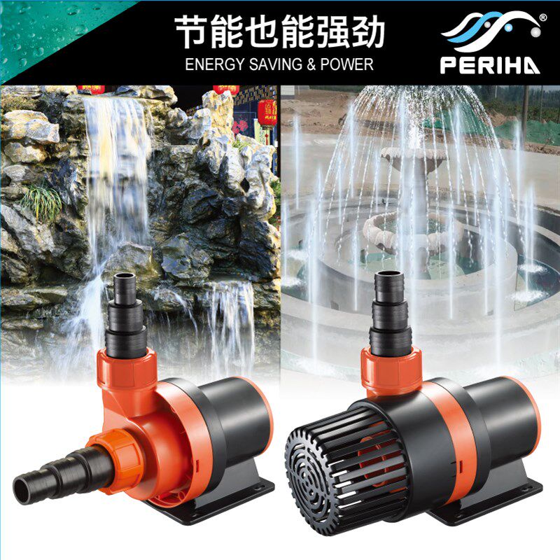 贝立海PERIHA 锦鲤鱼池 变频水泵 循环过滤泵过滤器 变频泵潜水泵