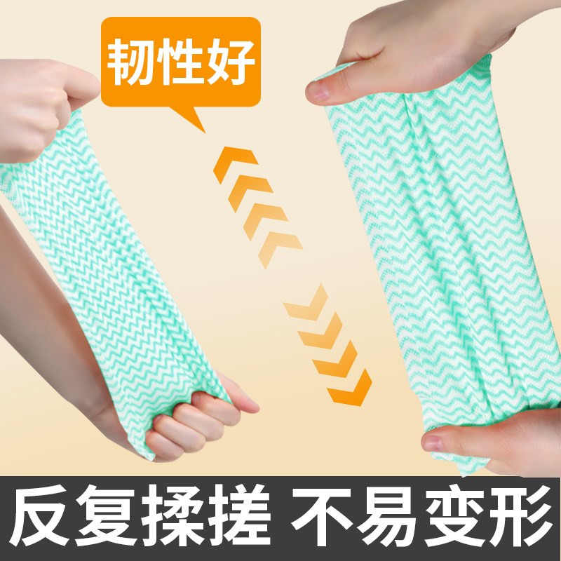 厨房用纸加厚一次性洗碗布用擦碗巾不易沾油懒人抹布干湿两用纸巾