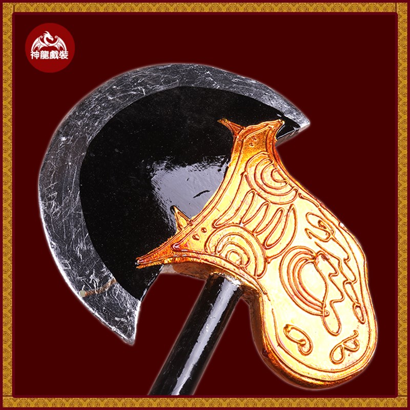 神龙戏装京剧越剧戏曲道具程咬金 李逵兵器道具双柄斧木质双斧子