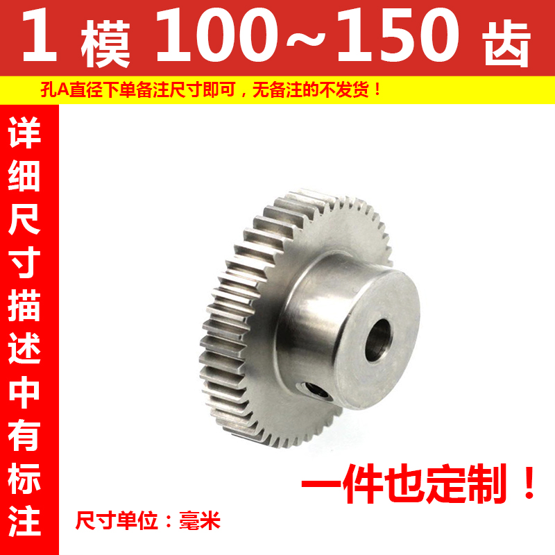 铝合金1模100至150齿凸台硬铝6061齿轮齿条滑台配件大全传动定制