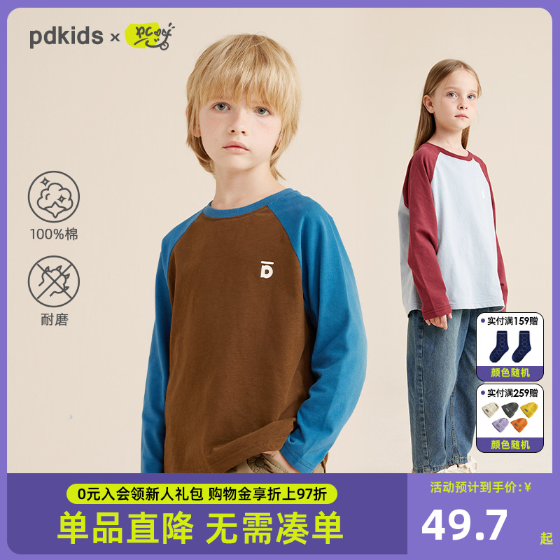 咕噜日记男童长袖t恤纯棉春秋装新款儿童打底衫女童上衣圆领百搭