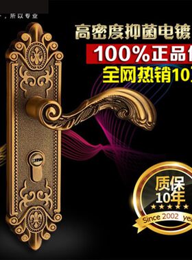 锌合金室内门锁欧式卧室静音锁具实木房门锁家用通用型卫生间整套