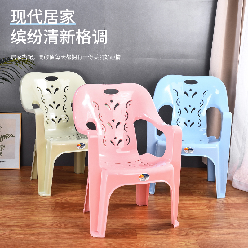 加厚塑料靠背扶手椅家用成人矮茶几椅夜市烧烤靠背餐椅熟胶椅凳子