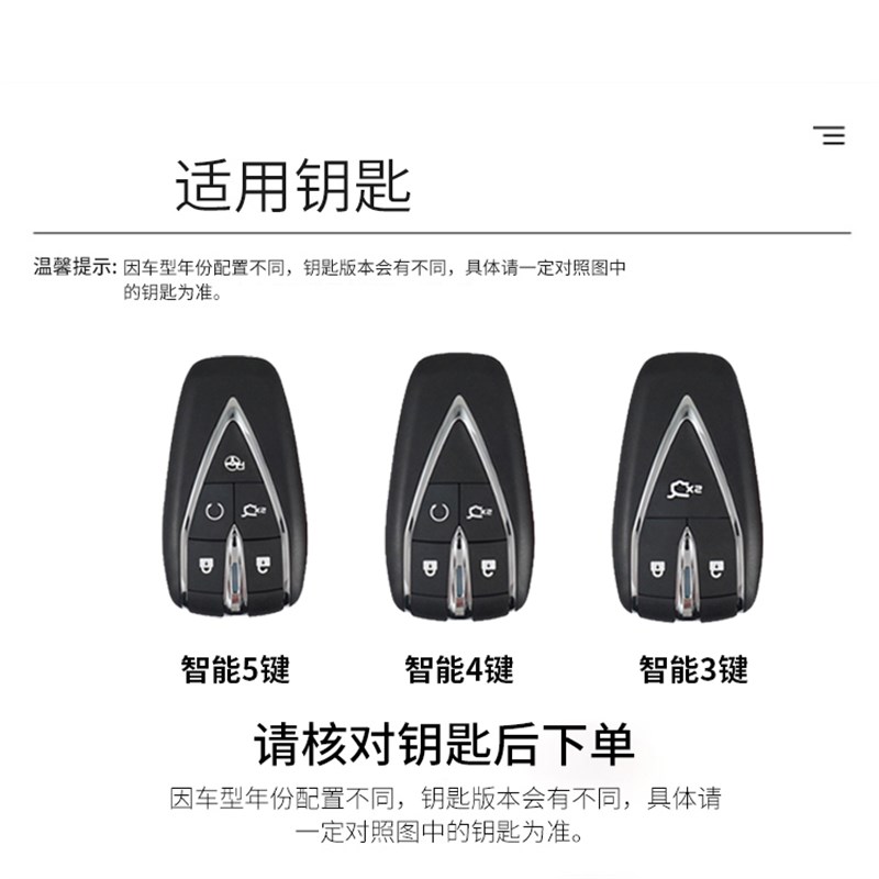 适用23款长安CS75plus钥匙套UNIV逸达CS35逸动CS55plus汽车包扣壳