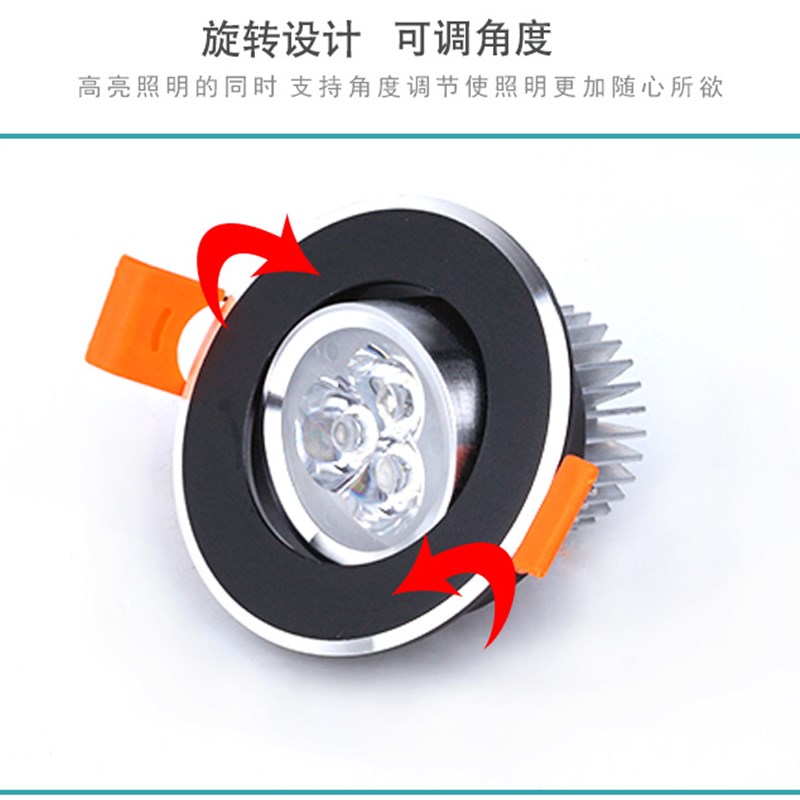 嵌入式led彩光小射灯3W瓦开孔5公分5.5 6cm展酒柜牛眼洞灯红黄光