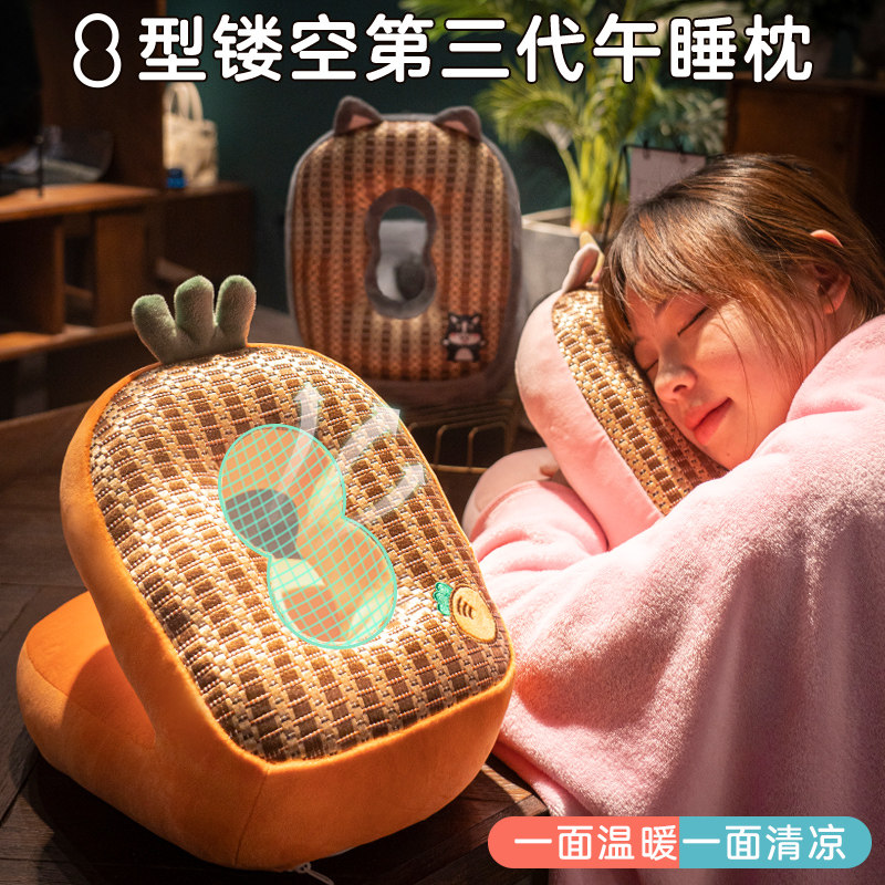 夏季凉席午睡枕趴睡枕透气小学生教室睡觉枕头女生办公室午休神器,居家布艺,午睡枕,淘宝优惠券,粉丝福利购,淘宝优惠卷