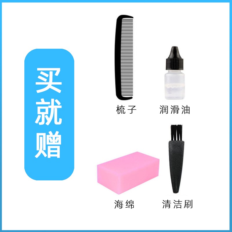 适用 悍将 HJ-938 825 X6 X7 K1 K-182 理发器充电器电源线
