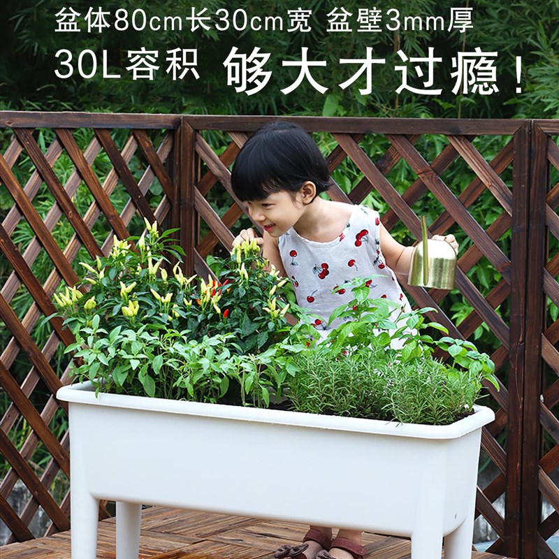 高脚花盆阳台种菜盆楼顶长条蔬菜露天台花箱花槽种植箱槽室外户外