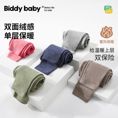 儿童加厚秋裤男童女童宝宝内穿打底裤加绒保暖裤中大童热能线裤