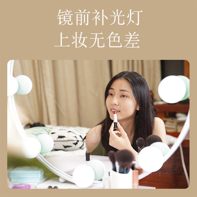 LED镜前灯化妆镜补光可充电遥控吸盘梳妆台化妆便携免布线免打孔