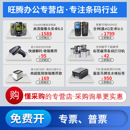 32*19条码纸铜版不干胶标签打印纸100*90*80*70*60*50*40*30*20铜