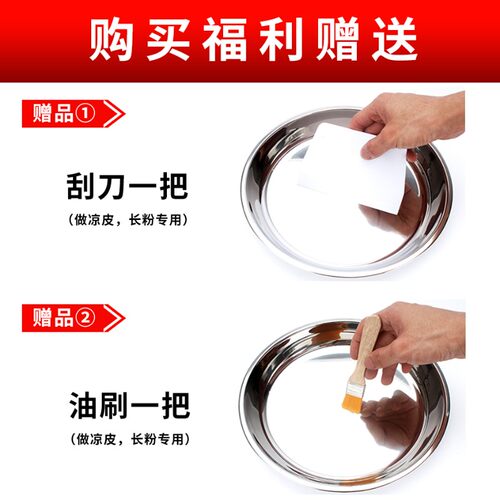 家用不锈钢糕盘 宏品加深款蒸肠粉盘 中式风格蒸盘