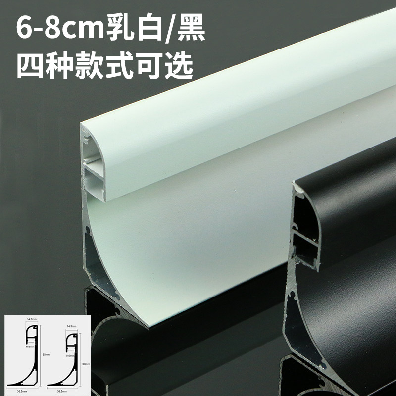 明装洗墙灯免吊顶回光灯槽客厅发光石膏线条灯洗墙踢脚反光灯带,家装灯饰光源,室内LED灯带,淘宝优惠券,粉丝福利购,淘宝优惠卷