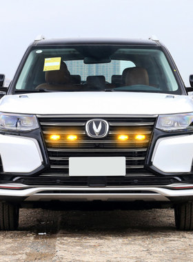 长安cs95/cs75/cs35专用车内改装饰汽车用品配件中网小黄灯日行灯