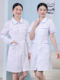 白大褂圆领蓝边口腔诊所医学生实习工作服 夏薄款 护士服女款 短袖