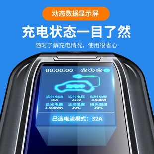 普诺得大众id3id4x随车充便携式充电枪专用220V7KW家用汽车充电桩