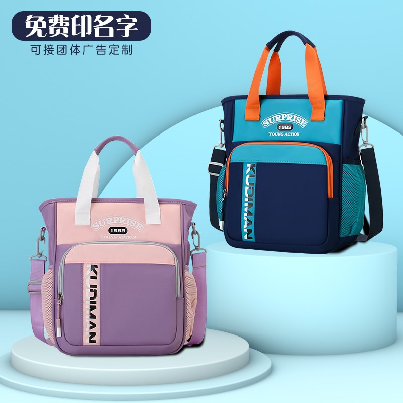 小学生补习袋儿童手提补课包校园斜跨拎书袋男女童美术作业收纳袋