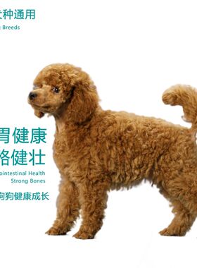 耀目狗粮法斗专用英斗狗粮幼犬狗粮高蛋白低盐低脂天然粮大袋装