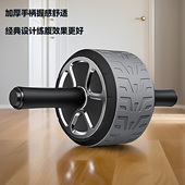 健腹轮男女士家用健身器材腹肌轮收腹静音专业滚轮减肥神器卷腹轮
