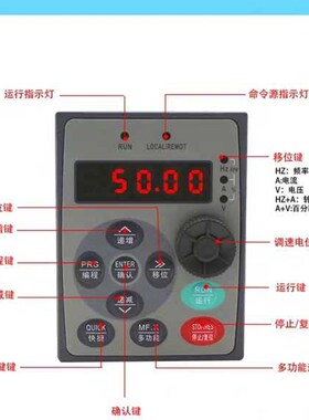 VDUNELE维盾变频器面板 调速板 控制板I VFD9000变频器显示器