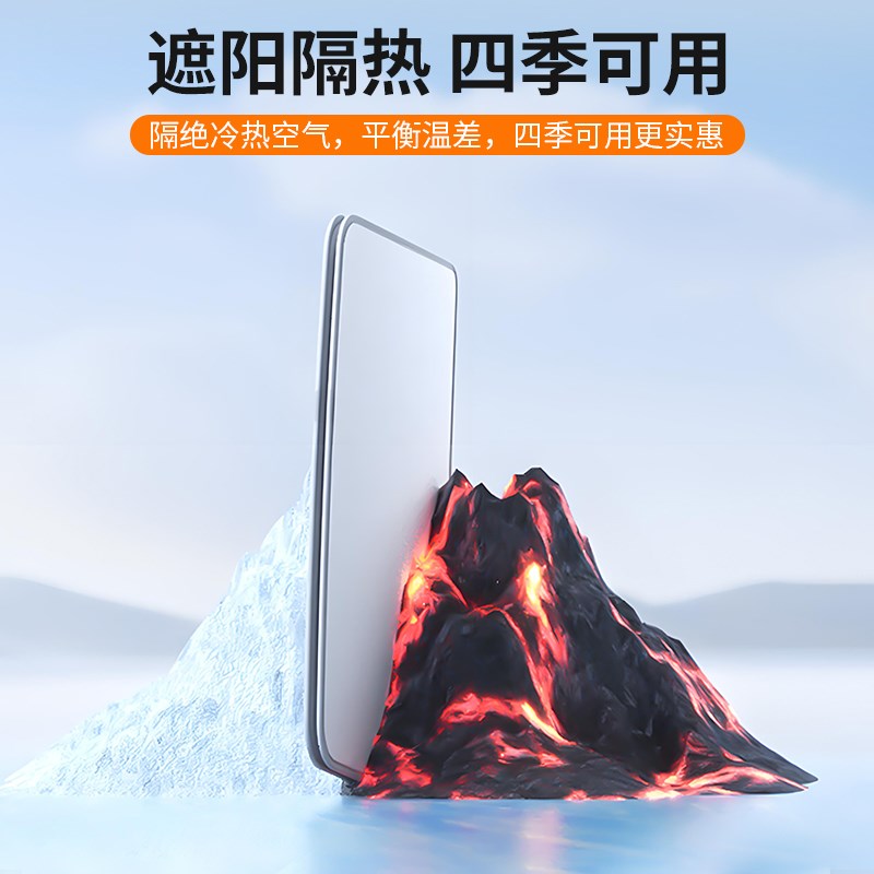 适用飞凡Fd7天窗遮阳帘24款汽车天幕防晒隔热挡板遮光内饰装饰用