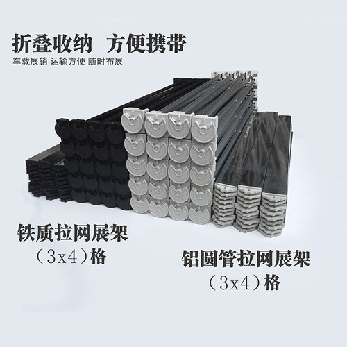 铁质拉网展架折叠签名背q景板签字喷绘KT板支撑立架大屏广告海报