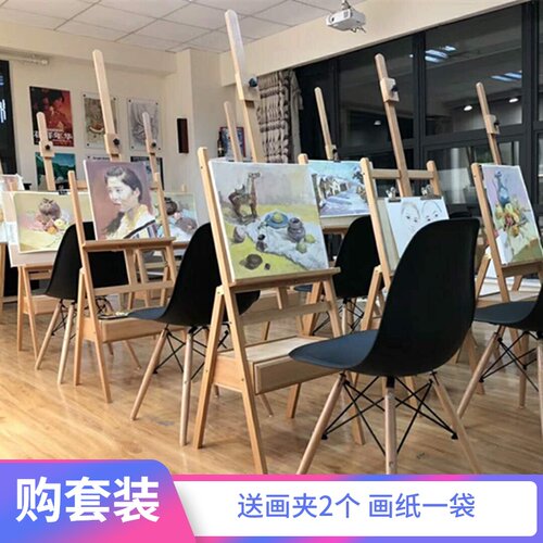 红榉木制带抽屉箱体式油画素描z画架专业美术成人儿童画板画架套