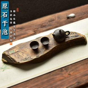 砚台干泡茶台原石材祥云壶承家用茶盘天然老宋坑鱼子W歙砚文房四
