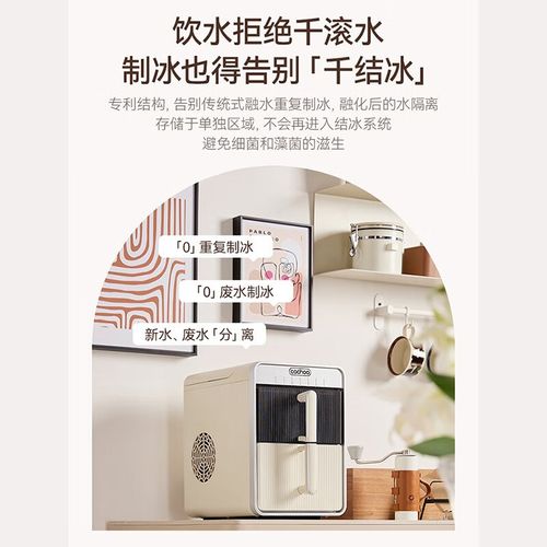 卡丘制冰机家用小型n冰块制作机迷你商用全自动圆球冰块储冰箱15K