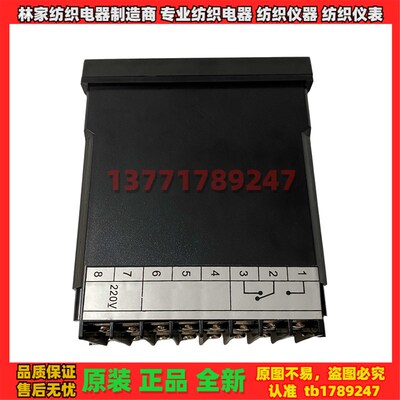 CC-5D-9g9电脑测长仪CC-5D-99C无锡华建CSS-280A测长测速传感装置
