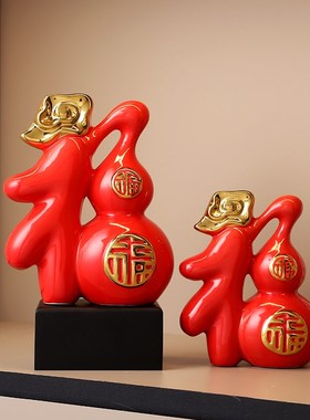 新中式陶瓷d福字摆件家居创意酒柜电视柜办公室葫芦装饰品乔迁新