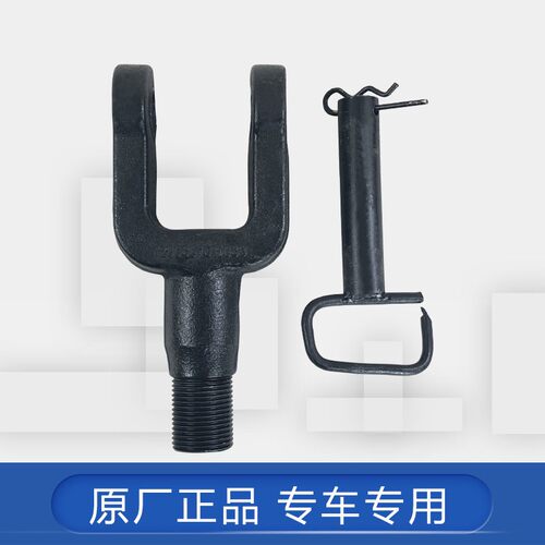 适用解放j6p拖车钩一汽青岛JH6牵引钩原厂配件前R拖车钩销子小j6l