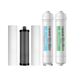 7寸净水器滤芯一j体韩式 阻垢PP棉5级全 UF超滤膜快接家用通用CTO