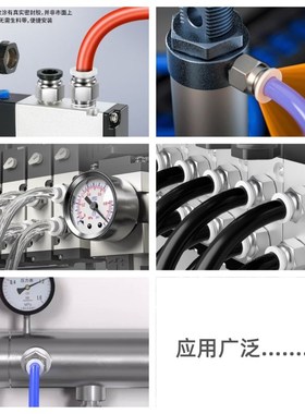 气动接头PC6-01外螺纹直通PC4u-M5快插PC8-02气管PC10-03/PC12-04