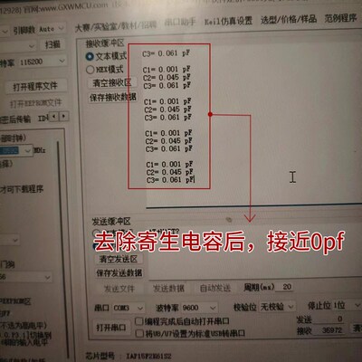 pcap01开发i板模块湿敏柔性电容液位角度压力传感器电容测量采集