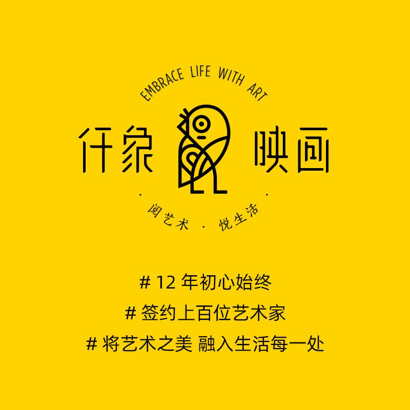 燕雷x仟象映画 新中式双联客厅装E饰现代玄关挂画书房动物壁画马