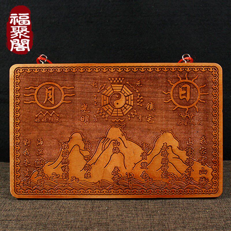 山海镇桃c木摆件室外挂件室内八卦镜木雕家居客厅装饰房屋家用门,家居饰品,装饰摆件,淘宝优惠券,粉丝福利购,淘宝优惠卷