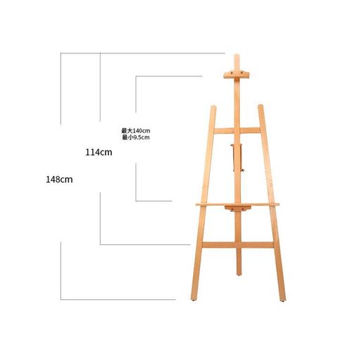 1.5米木质素描写生支t架油画架木制成人儿童美术广告展示架
