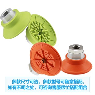 100 125N真空吸盘防滑耐油重型机械手配件 6o0 SFF30