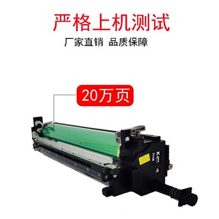 美能达C754 652R C654 552 C759套鼓显影组 C659感光鼓C452 柯美