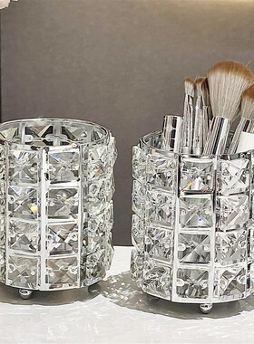 水晶化妆刷收纳筒桌面梳妆台眉笔彩妆化妆M品刷子大容量笔筒置物
