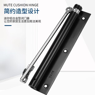 闭门器缓冲关门自动开关静音固定装置木门专用简易T闭合回弹关门