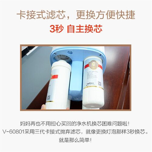 适配华帝HD-RO-28/B1 V-60801净水器N通用滤芯反渗透净水机全套