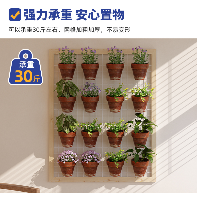 实木网格花架阳台壁挂式绿植架墙上D置物架养花架子铁艺挂墙装饰