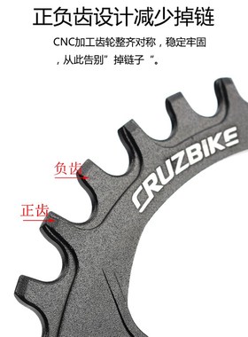 山地自行车牙盘 直i装正负齿盘片GXP单盘3度30T/32T/34T/36T/38T