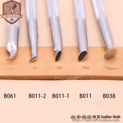 国产众将不锈钢DgIY皮雕挑边工具B061/B011-2/B011-1/B038/B011