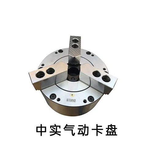 气动夹头中实三爪h夹盘机车床BK110 130 160 200 250 320SQ