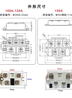 等离子切割机 快恢复整流桥模块150A 100AD600V MFQ100U6N100A-06